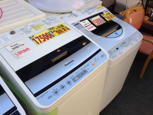 画像1: 『冷蔵庫・洗濯機』お売り下さい！ (1)
