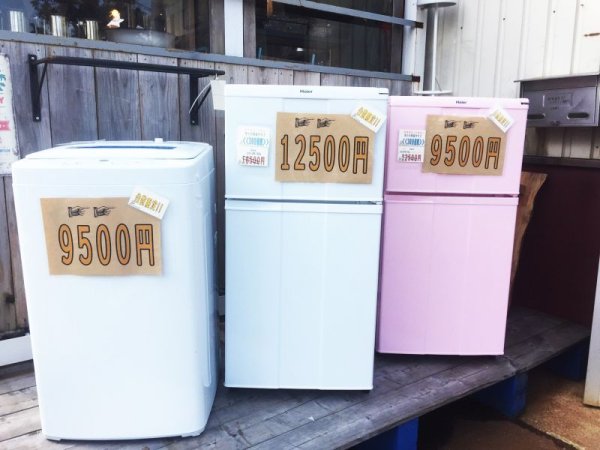 画像1: 格安☆冷蔵庫&洗濯機SALE!! (1)